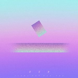 扒开你粉嫩的屎眼
