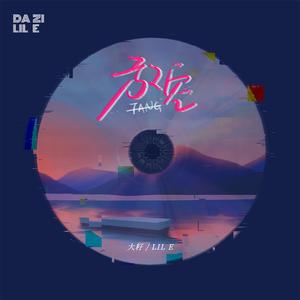 扒开你粉嫩的屎眼
