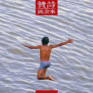 扒开你粉嫩的屎眼
